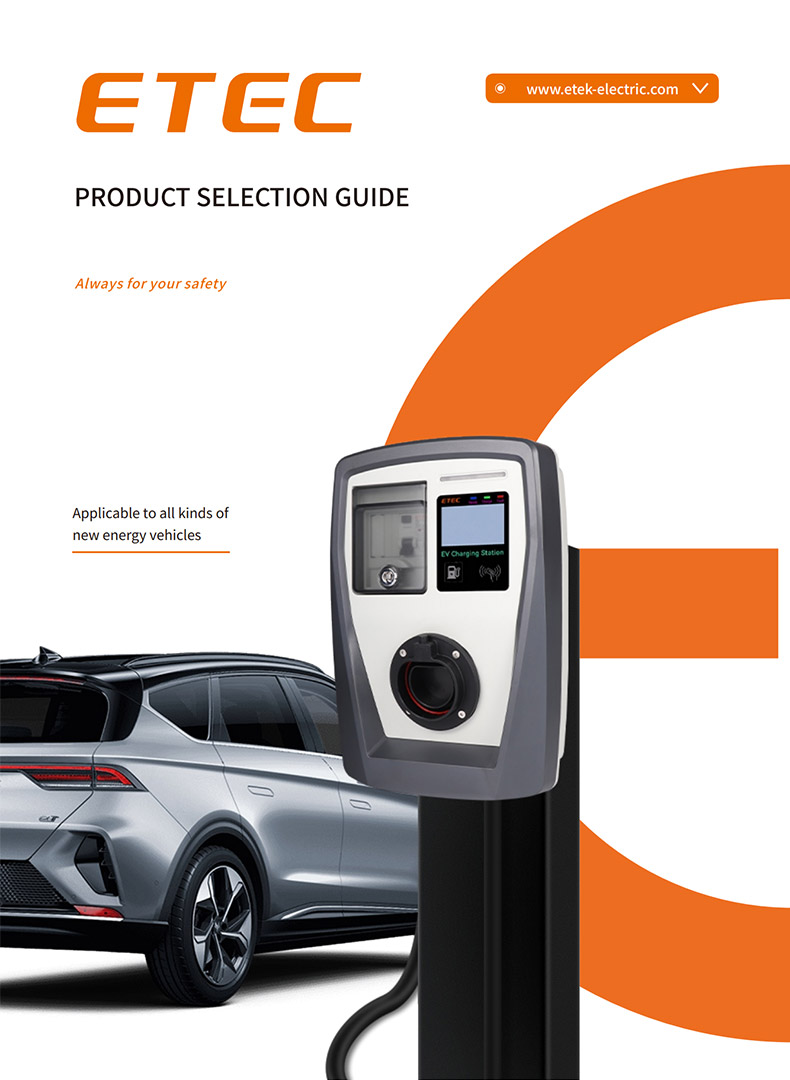 ETEK-EV-Charging-Station-Solution-2023