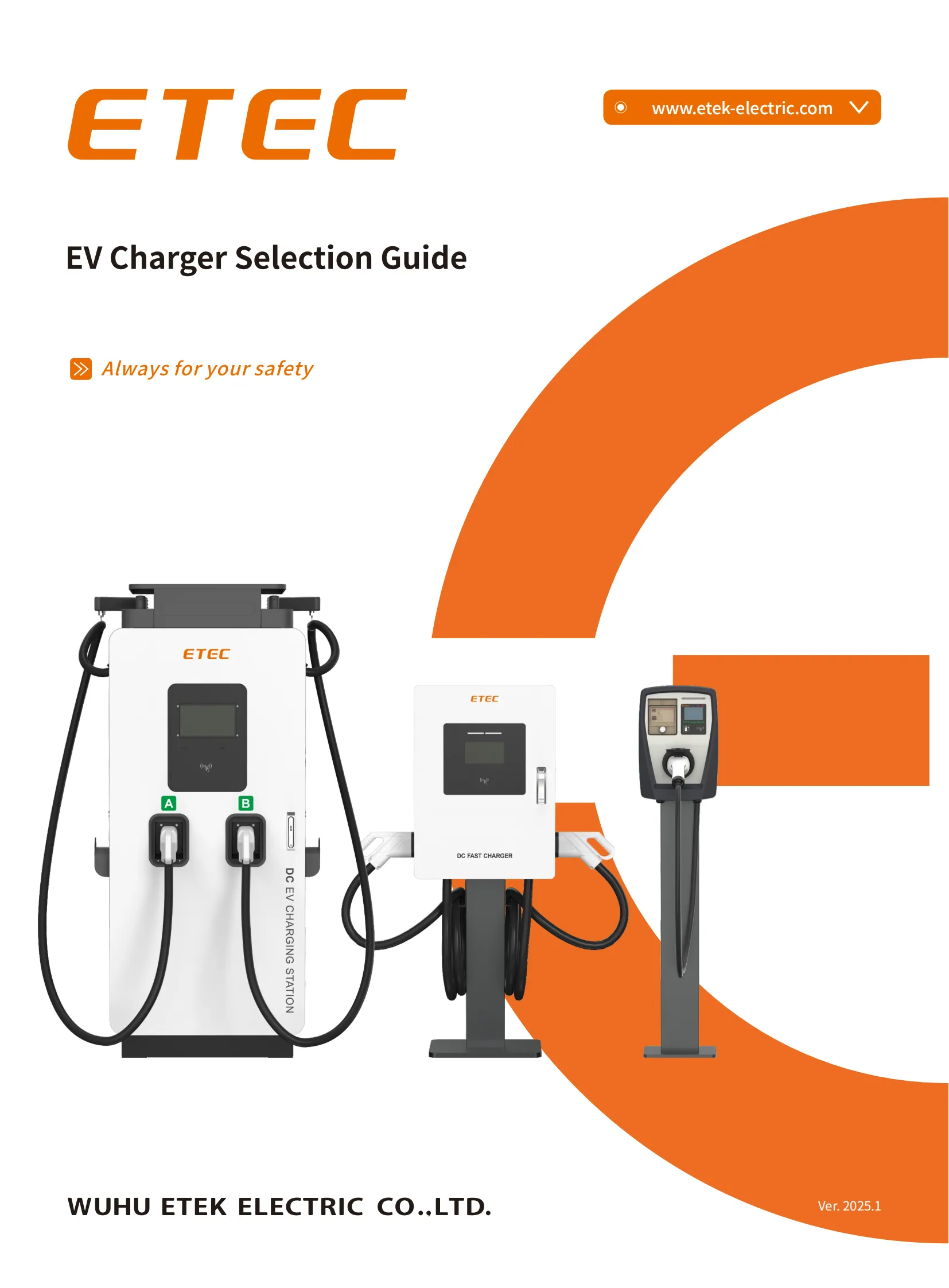 ETEK EV Charger Selection Guide 2025
