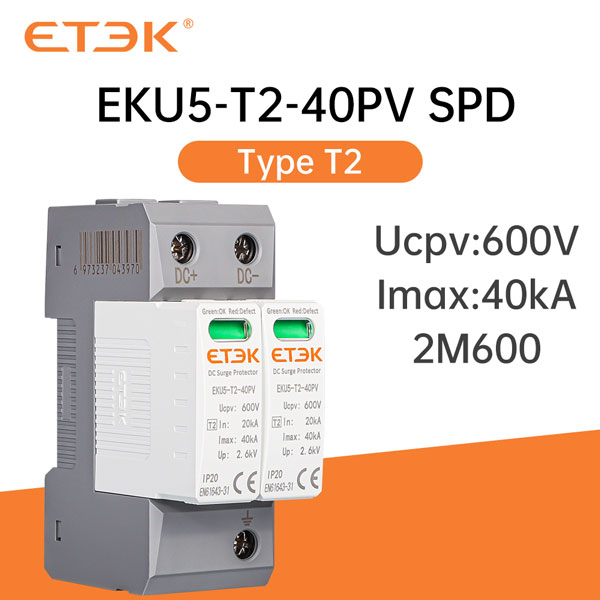 EKU5 Class T2 40kA DC SPD for Solar Photovoltaic PV System